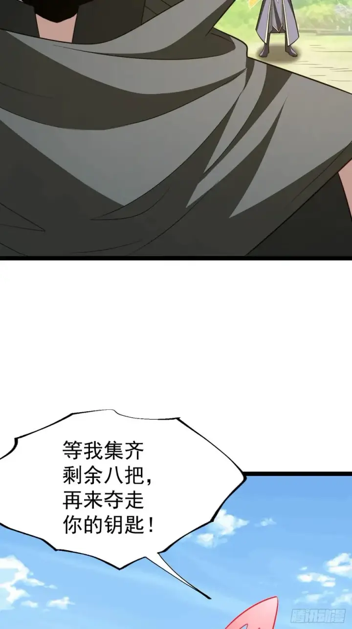 《正义的我被系统逼成大反派》第102话 啊罗哈~图47