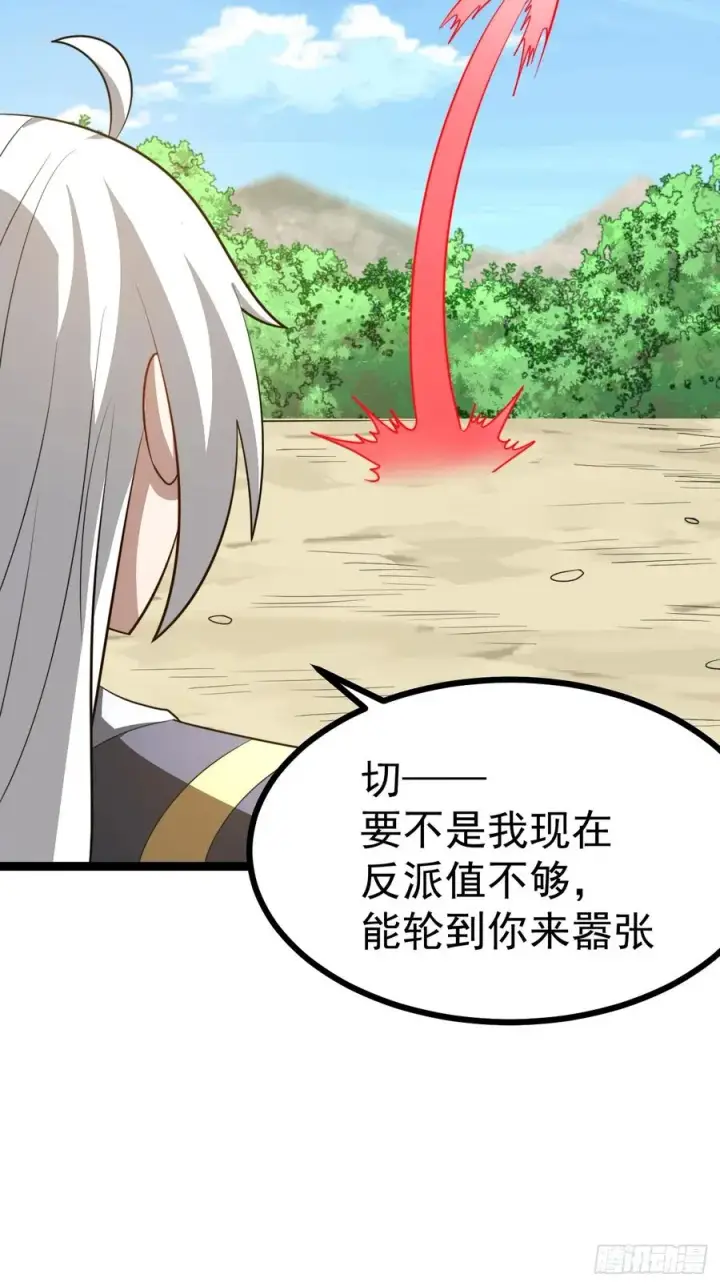 《正义的我被系统逼成大反派》第102话 啊罗哈~图48