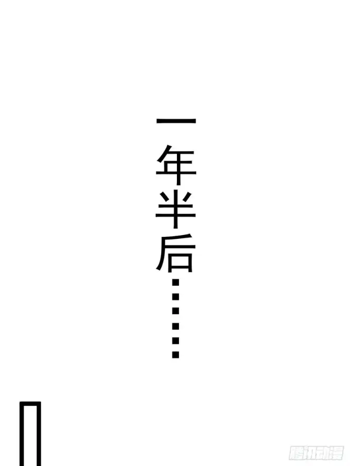 《正义的我被系统逼成大反派》第103话 柳如烟的根骨图21