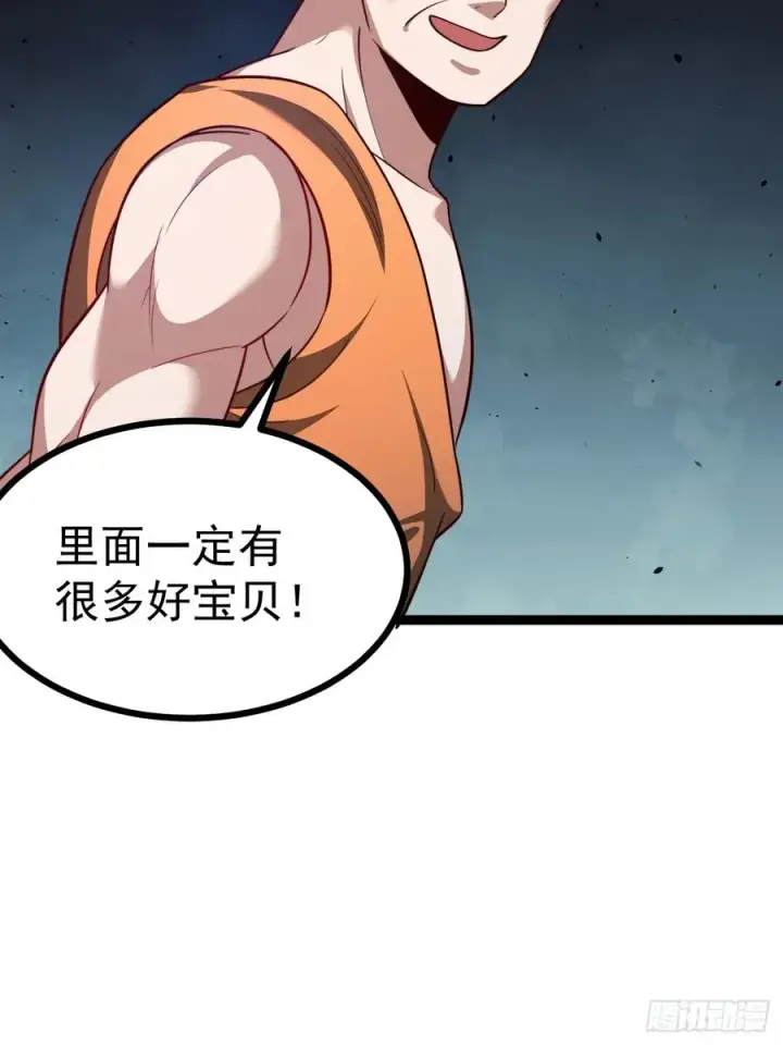 《正义的我被系统逼成大反派》第103话 柳如烟的根骨图27