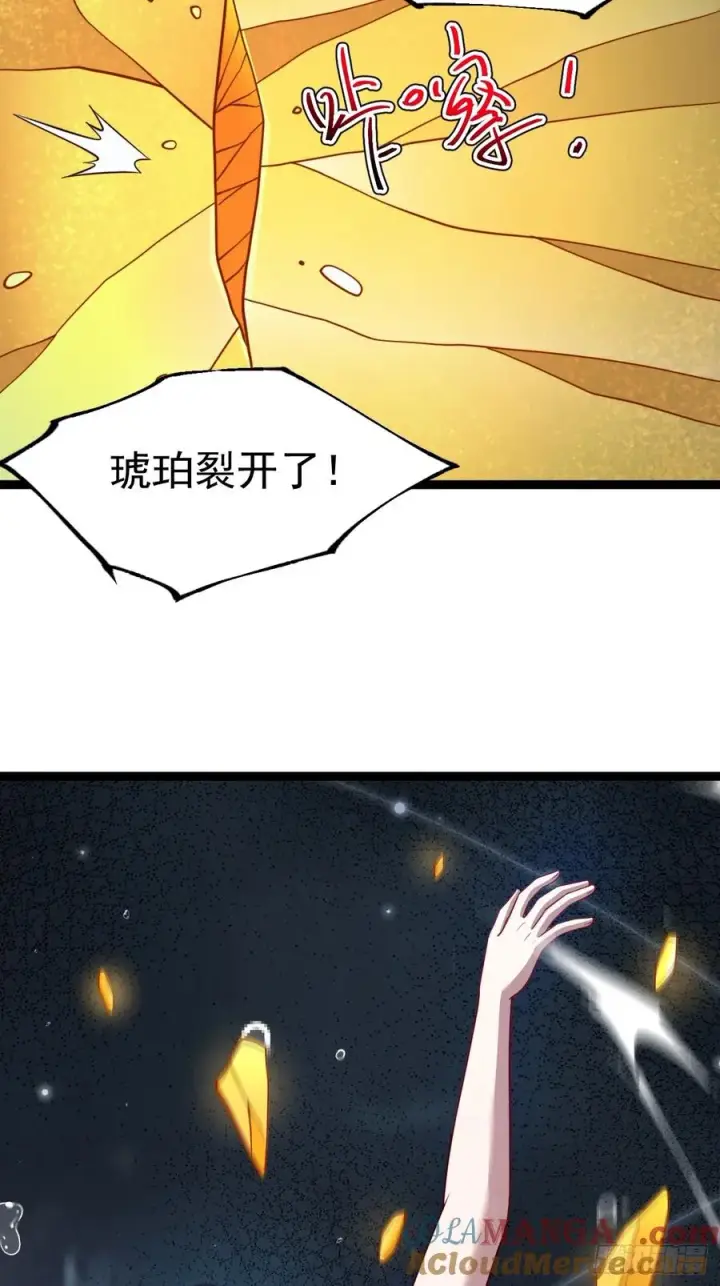 《正义的我被系统逼成大反派》第103话 柳如烟的根骨图34