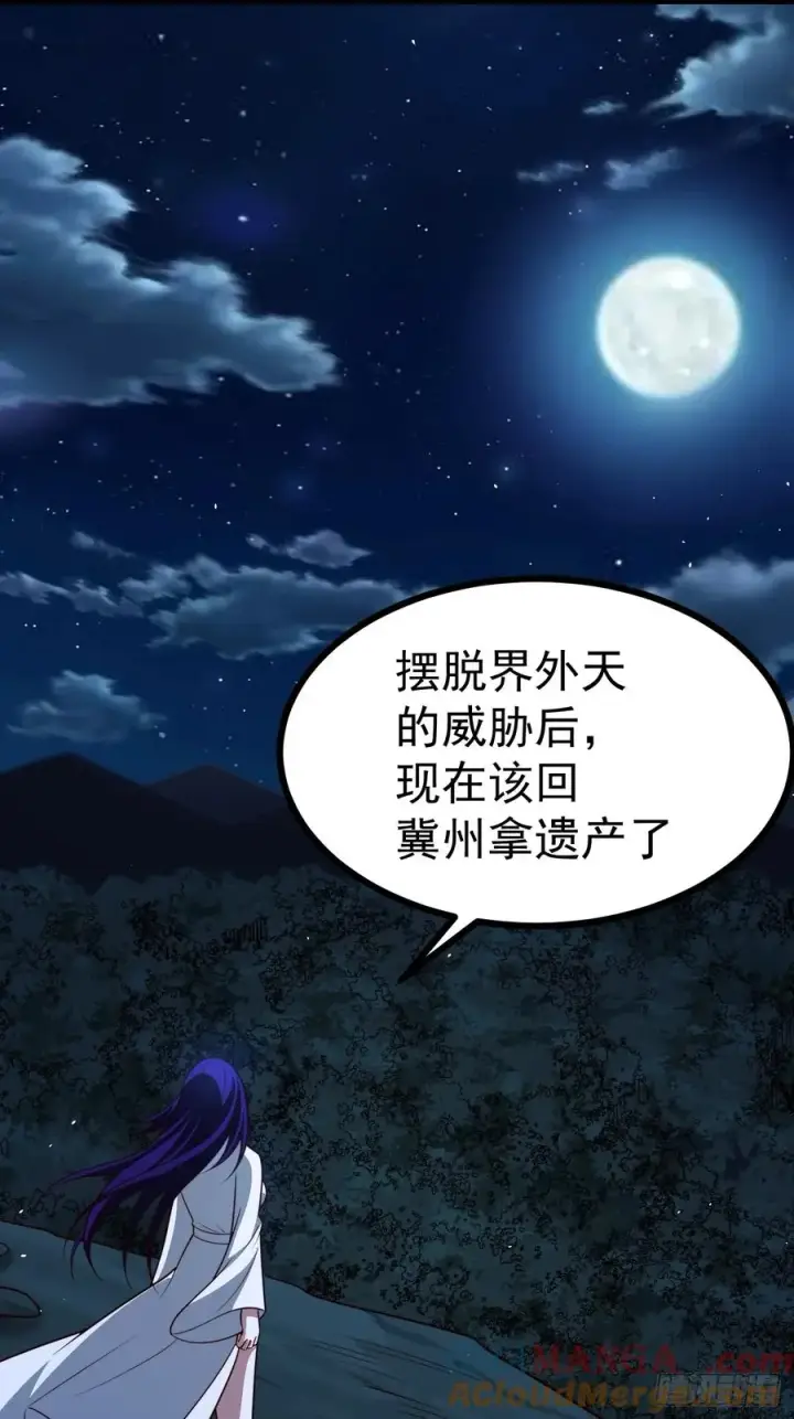 《正义的我被系统逼成大反派》第103话 柳如烟的根骨图46