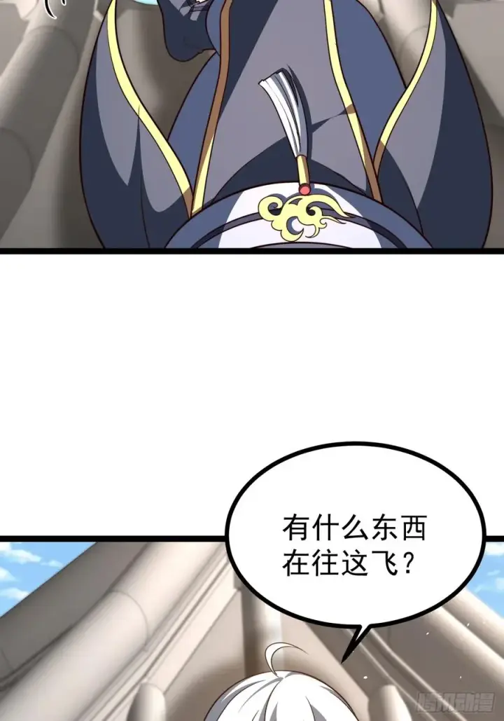 《正义的我被系统逼成大反派》第104话 世一宗图18