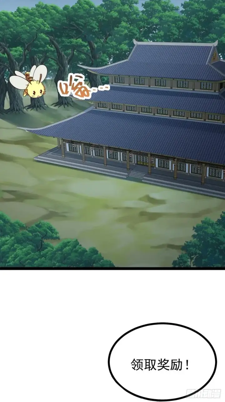 《正义的我被系统逼成大反派》第105话 证仙秘宝图11