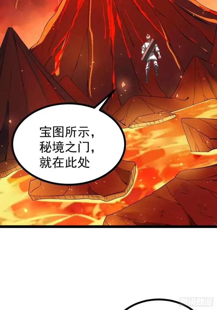 《正义的我被系统逼成大反派》第105话 证仙秘宝图47