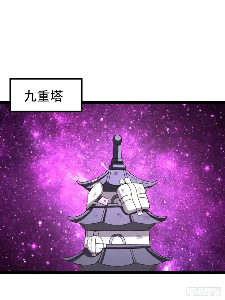 《正义的我被系统逼成大反派》第106话 四个铜人图3