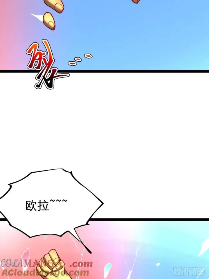 《正义的我被系统逼成大反派》第106话 四个铜人图31