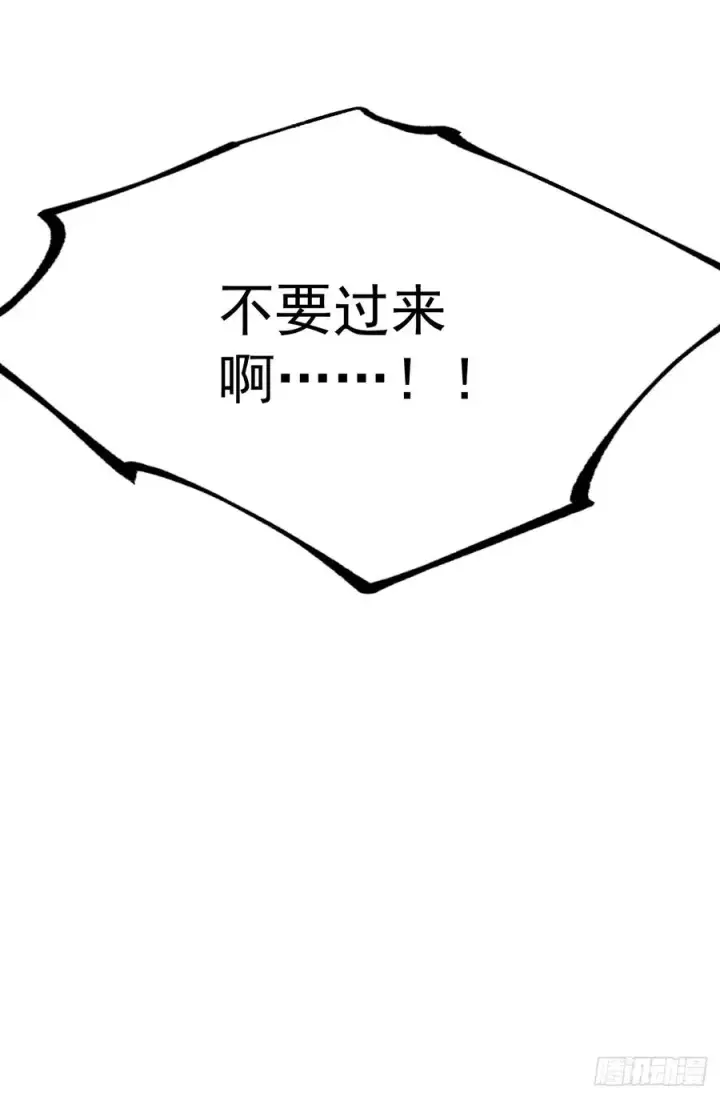 《正义的我被系统逼成大反派》第106话 四个铜人图36