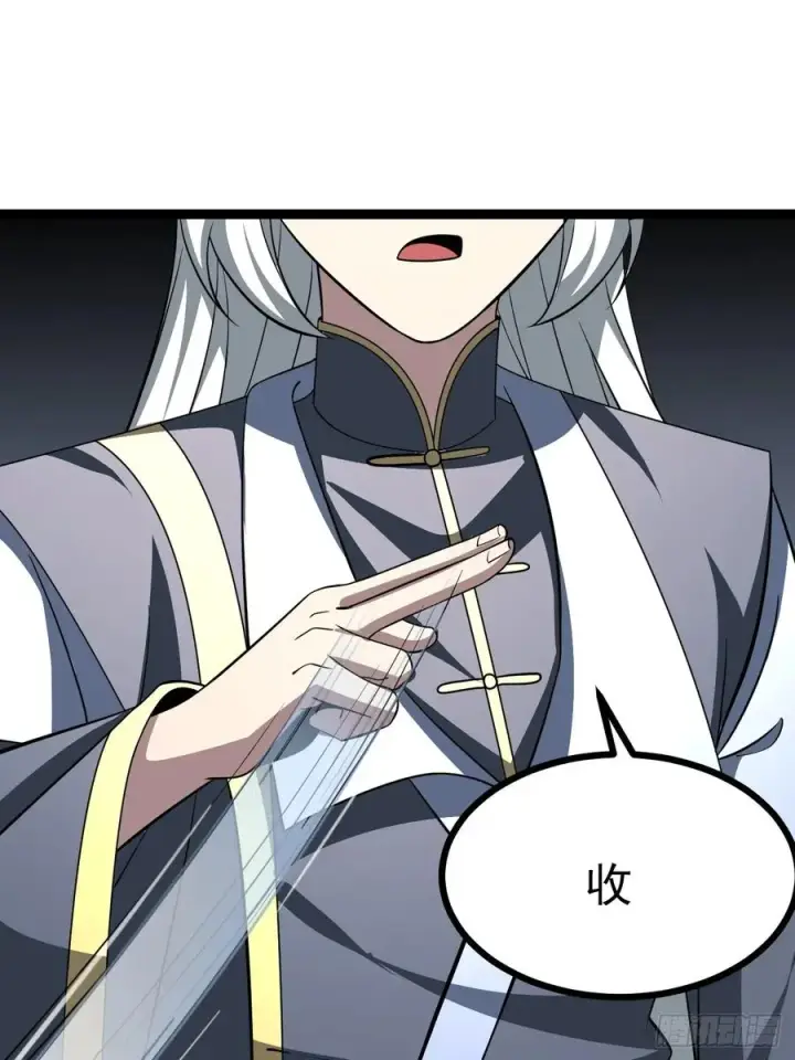 《正义的我被系统逼成大反派》第106话 四个铜人图42