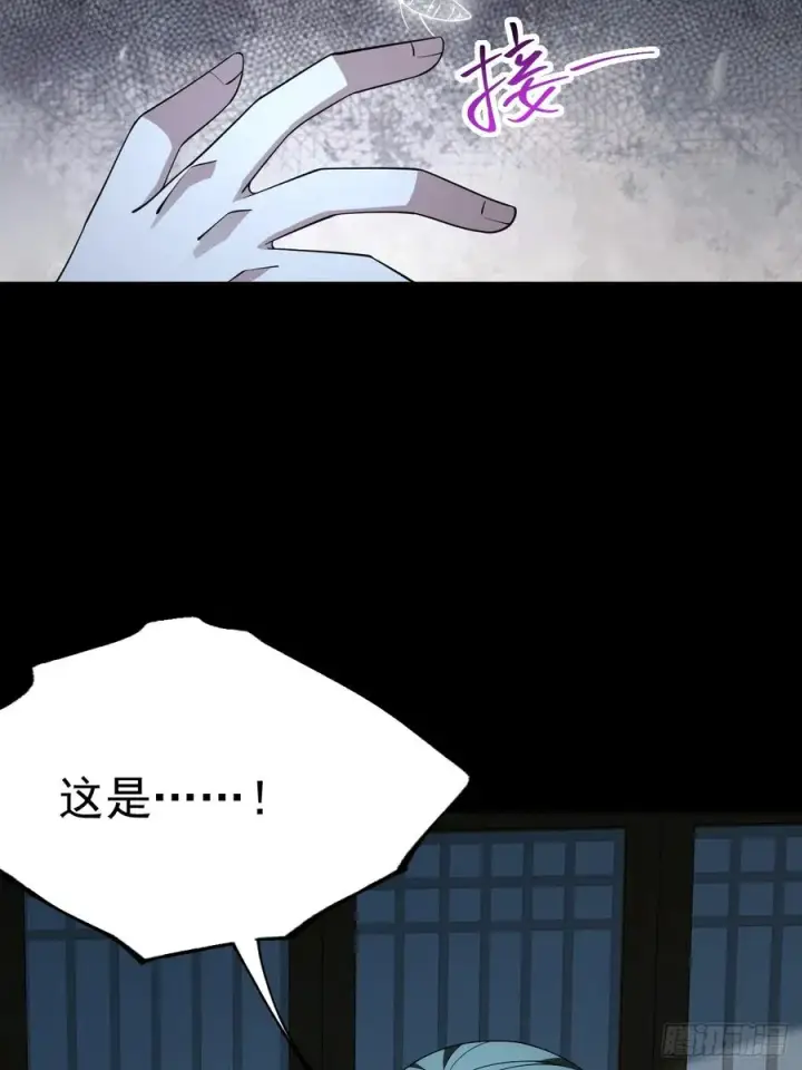 《正义的我被系统逼成大反派》第106话 四个铜人图51