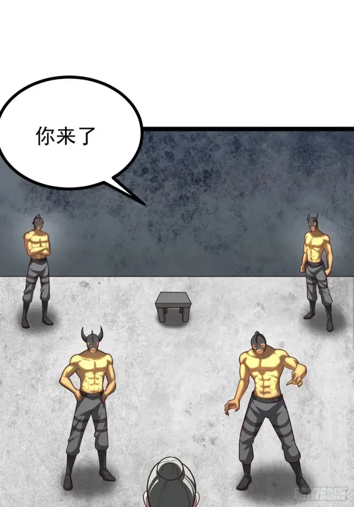 《正义的我被系统逼成大反派》第106话 四个铜人图9
