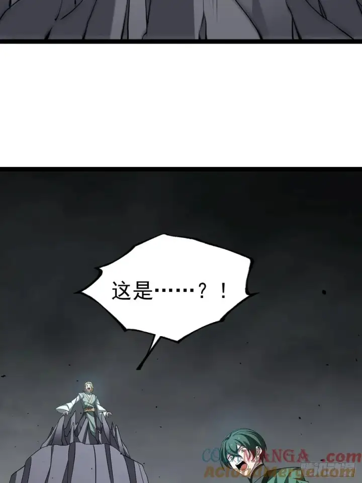 《正义的我被系统逼成大反派》第108话 两颗怂蛋图16