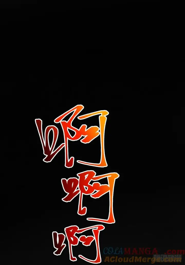 《正义的我被系统逼成大反派》第108话 两颗怂蛋图25