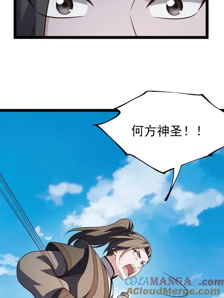 《正义的我被系统逼成大反派》第108话 两颗怂蛋图37