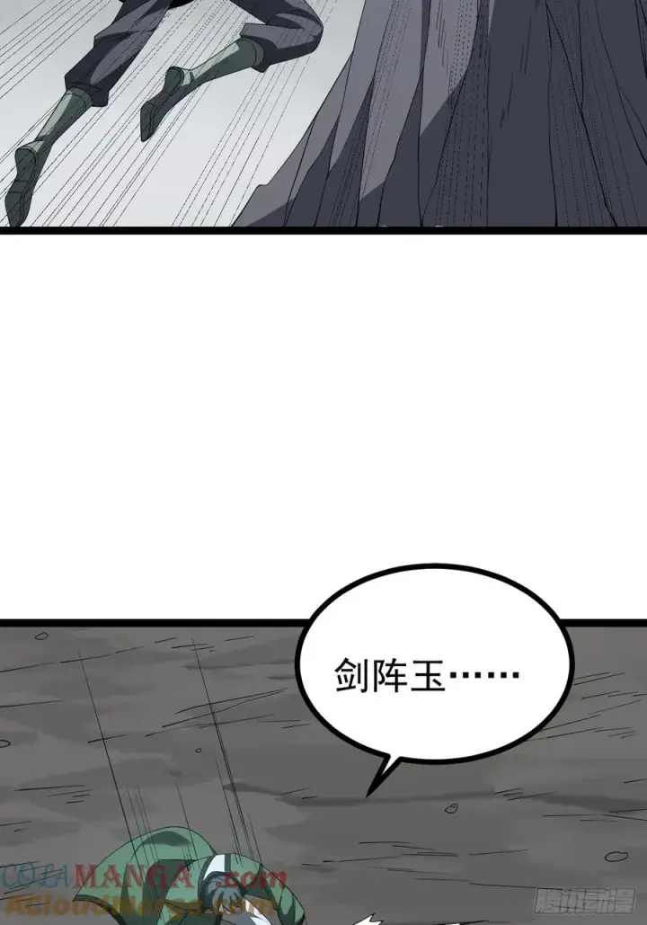 《正义的我被系统逼成大反派》第108话 两颗怂蛋图4
