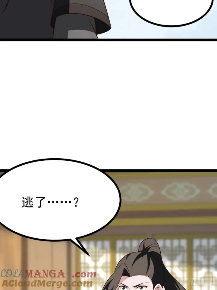 《正义的我被系统逼成大反派》第108话 两颗怂蛋图43