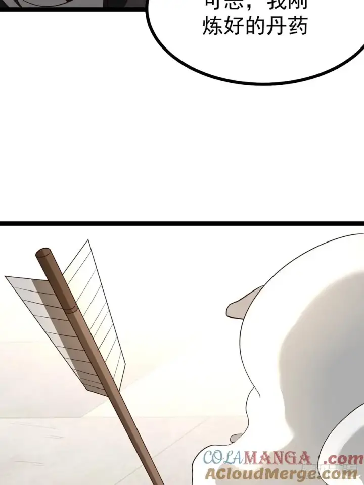 《正义的我被系统逼成大反派》第108话 两颗怂蛋图46