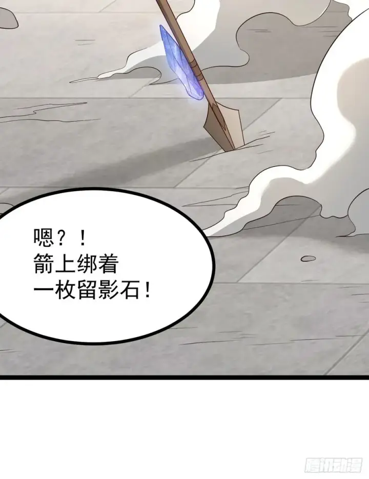 《正义的我被系统逼成大反派》第108话 两颗怂蛋图47