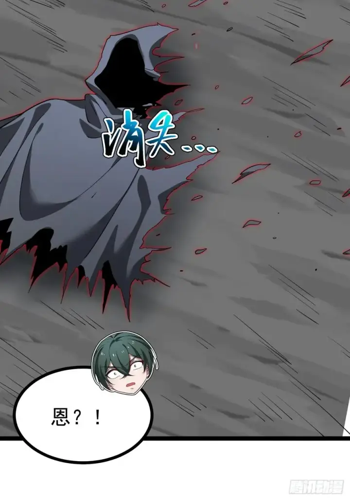 《正义的我被系统逼成大反派》第108话 两颗怂蛋图6