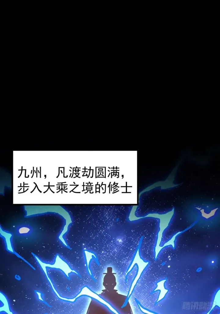 《正义的我被系统逼成大反派》第109 两个救兵图18