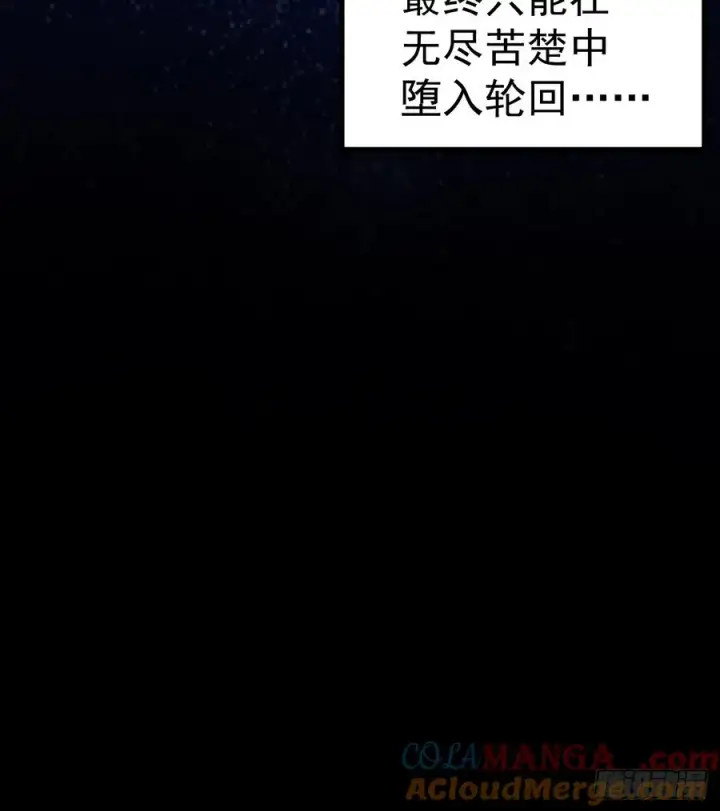 《正义的我被系统逼成大反派》第109 两个救兵图28