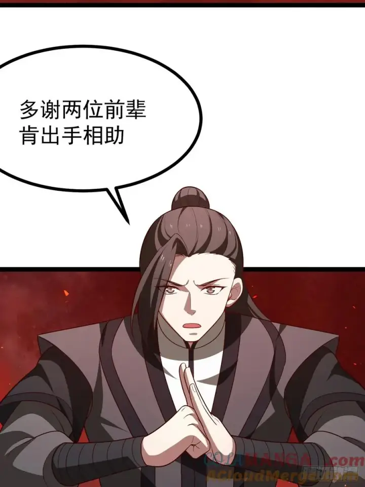 《正义的我被系统逼成大反派》第109 两个救兵图4