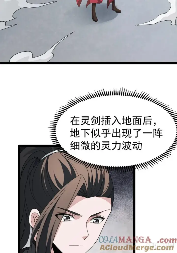 《正义的我被系统逼成大反派》第109 两个救兵图46