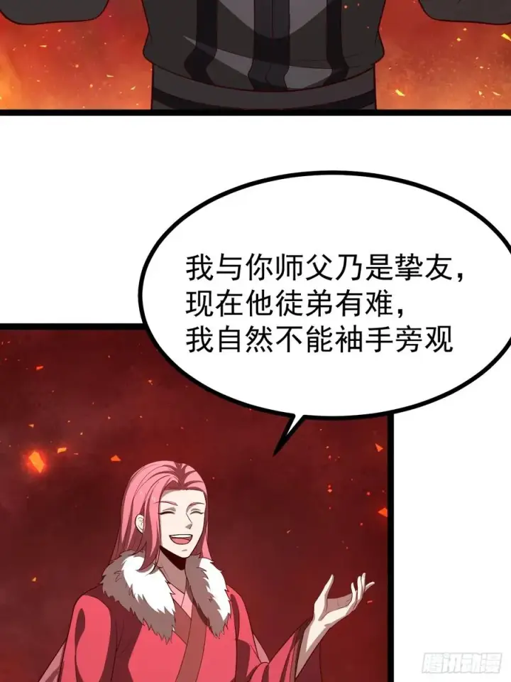 《正义的我被系统逼成大反派》第109 两个救兵图5