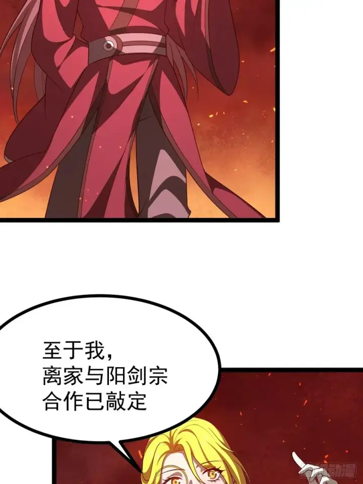 《正义的我被系统逼成大反派》第109 两个救兵图6