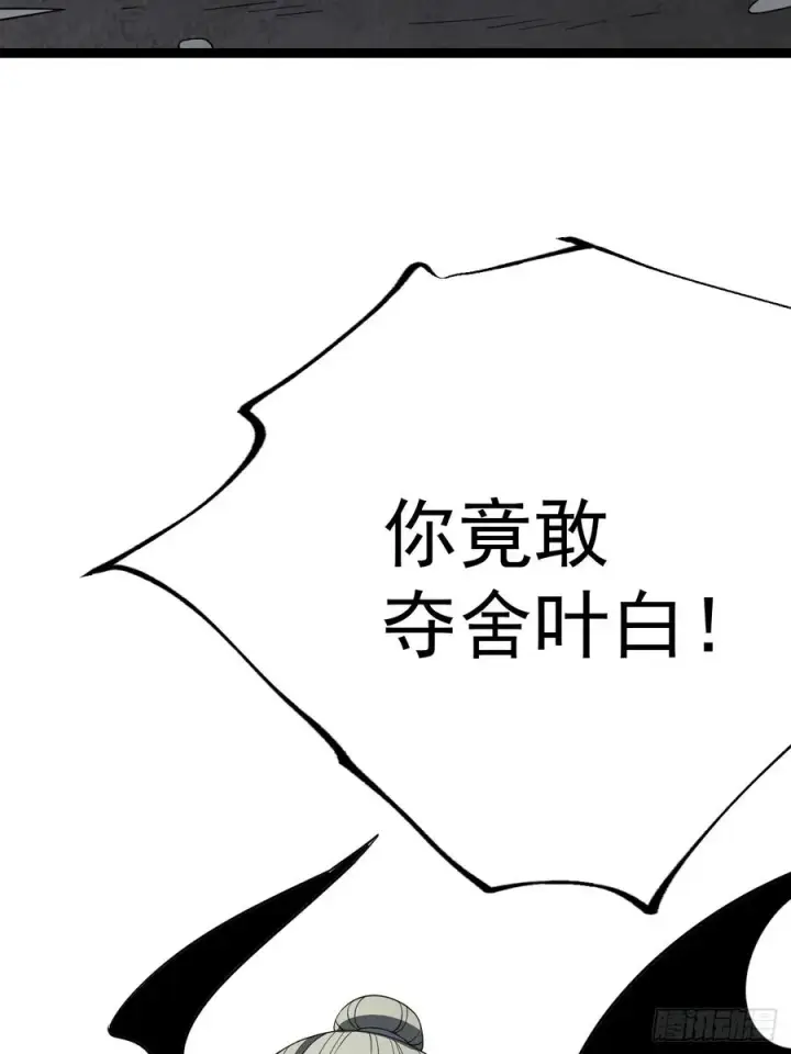 《正义的我被系统逼成大反派》第109 两个救兵图60