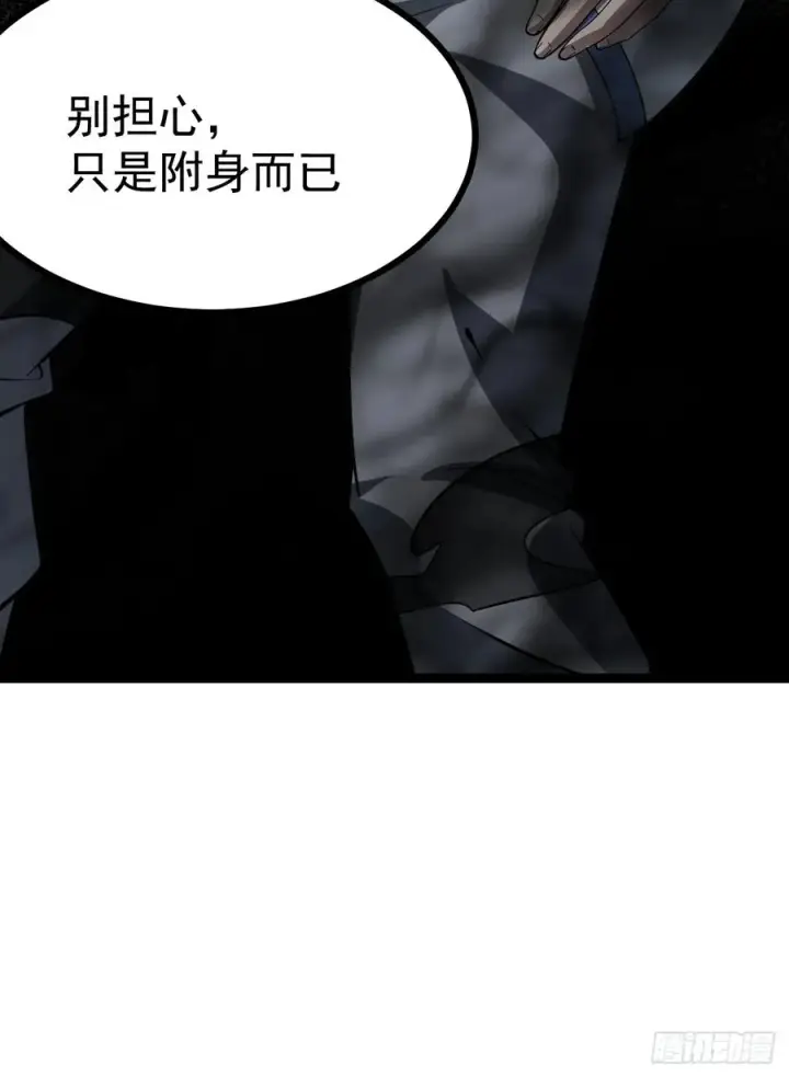 《正义的我被系统逼成大反派》第109 两个救兵图62