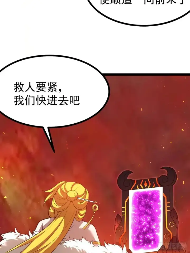 《正义的我被系统逼成大反派》第109 两个救兵图8
