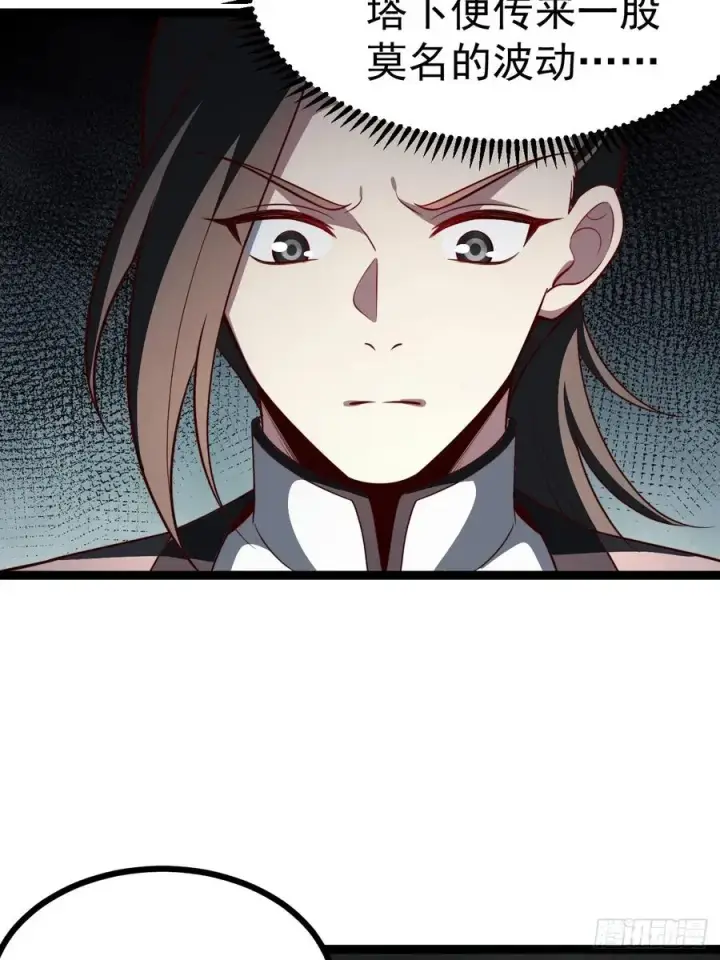 《正义的我被系统逼成大反派》第110话 吸源葫芦图12