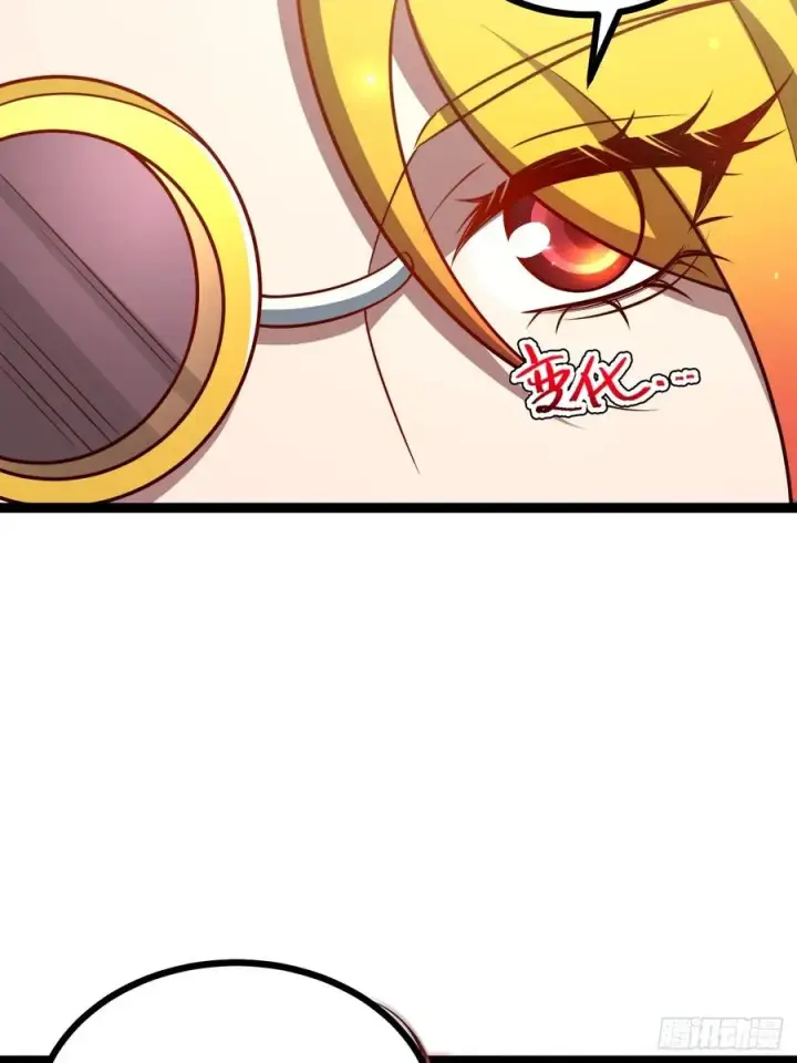 《正义的我被系统逼成大反派》第110话 吸源葫芦图17