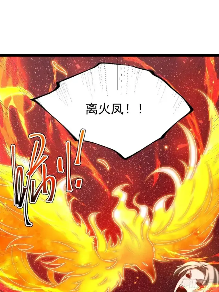 《正义的我被系统逼成大反派》第110话 吸源葫芦图21