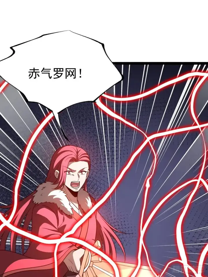 《正义的我被系统逼成大反派》第110话 吸源葫芦图27