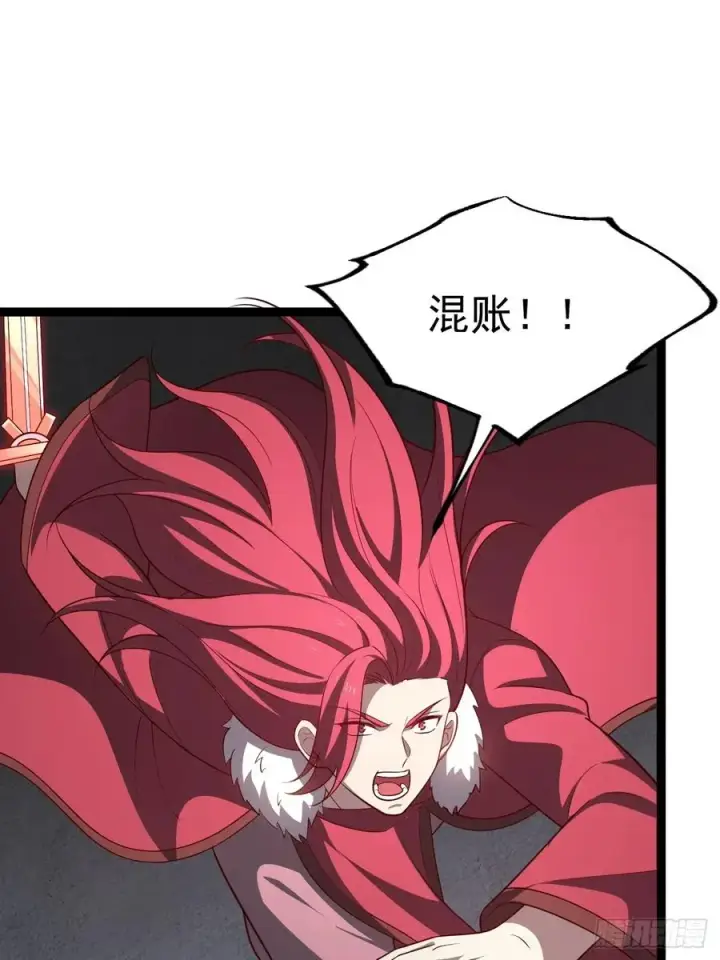 《正义的我被系统逼成大反派》第110话 吸源葫芦图3