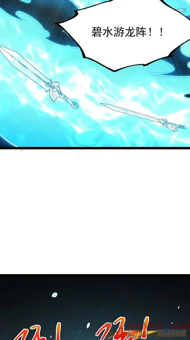 《正义的我被系统逼成大反派》第110话 吸源葫芦图37