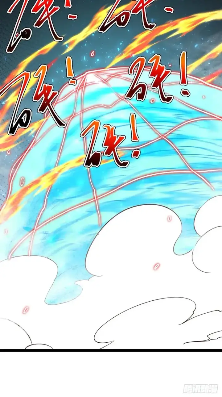 《正义的我被系统逼成大反派》第110话 吸源葫芦图38