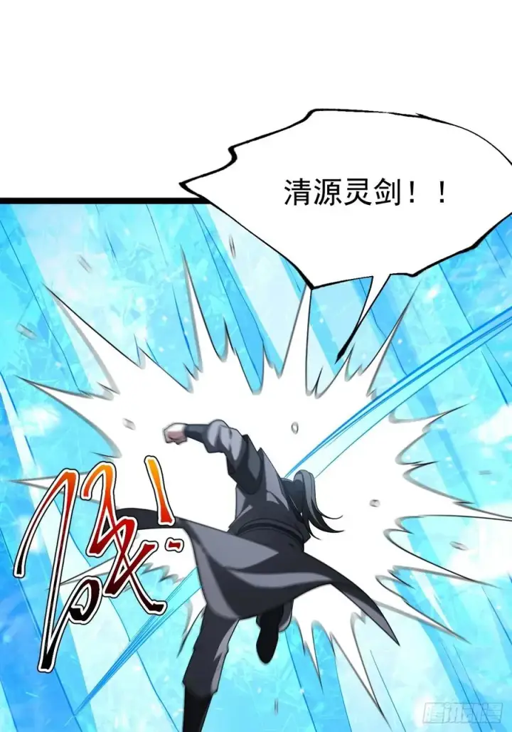 《正义的我被系统逼成大反派》第110话 吸源葫芦图51