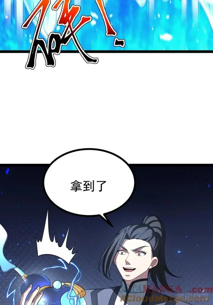 《正义的我被系统逼成大反派》第110话 吸源葫芦图55