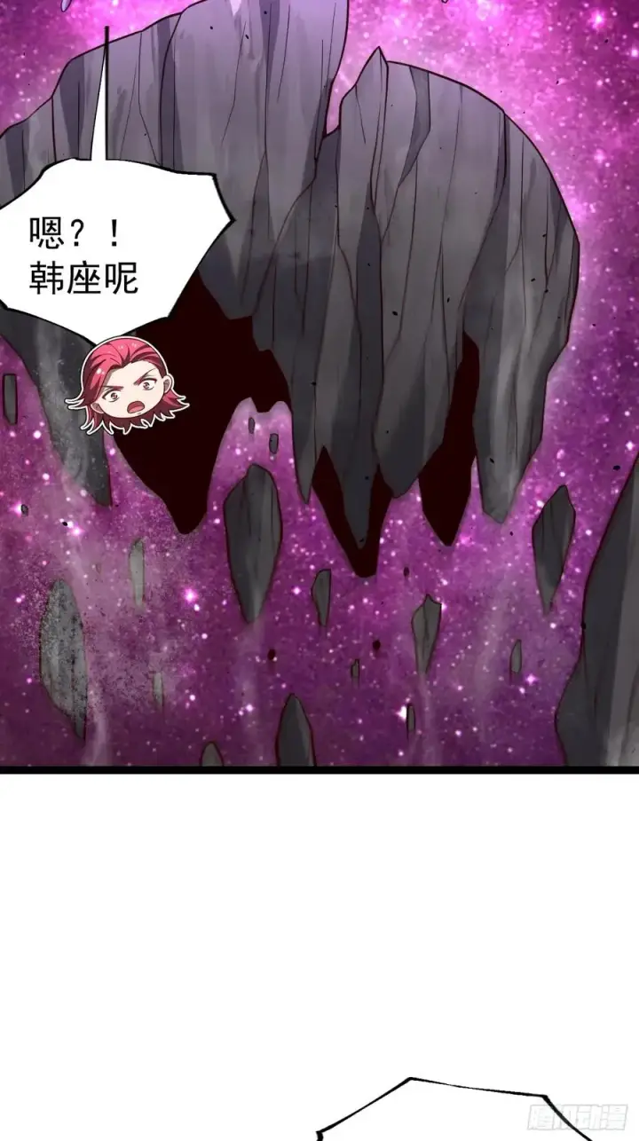 《正义的我被系统逼成大反派》第111话 前往天机宗图15