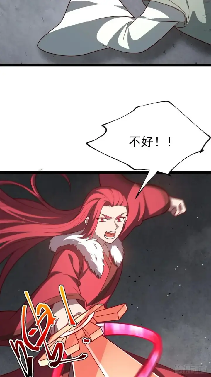 《正义的我被系统逼成大反派》第111话 前往天机宗图8