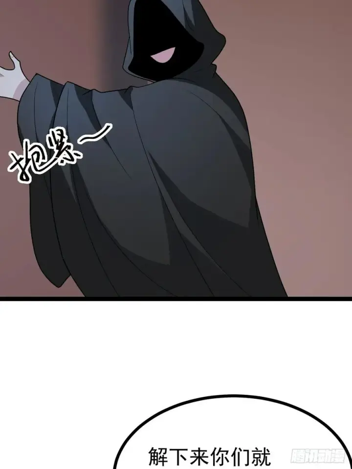 《正义的我被系统逼成大反派》第112话 我有一机图26