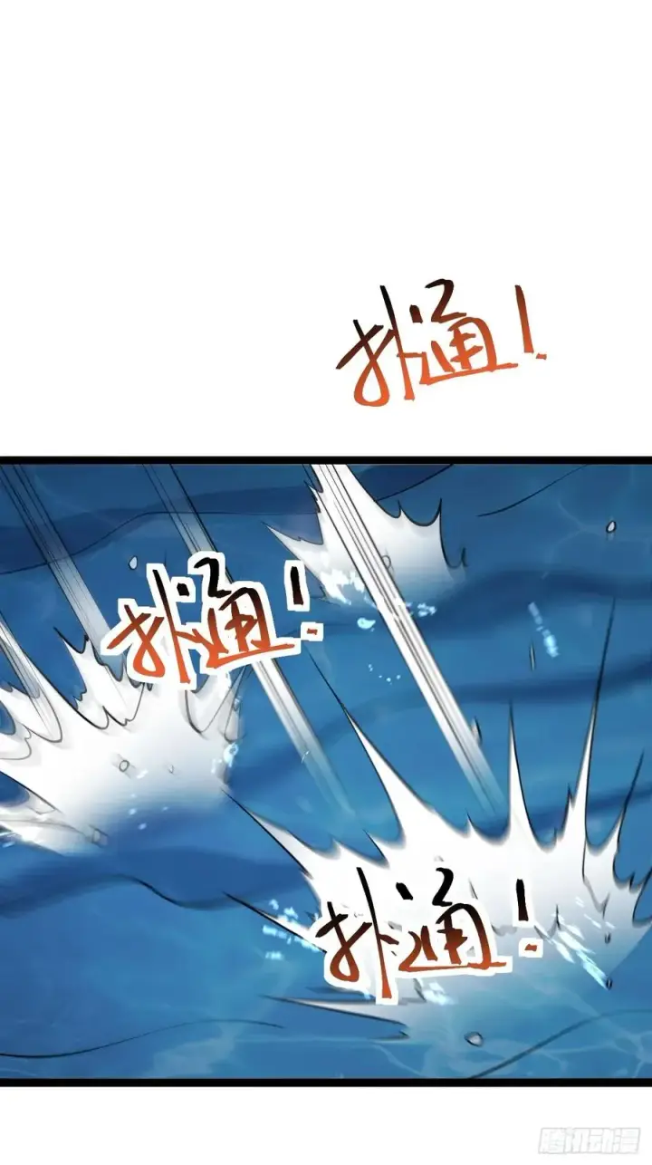 《正义的我被系统逼成大反派》第112话 我有一机图29
