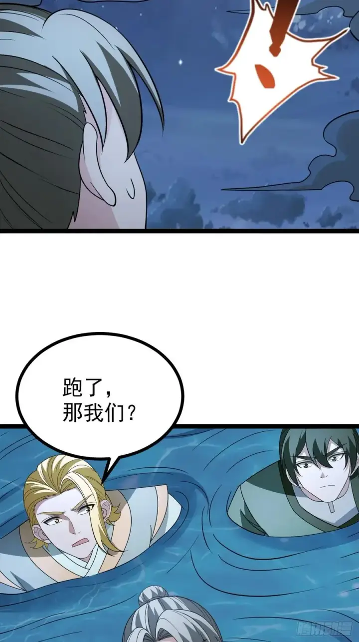 《正义的我被系统逼成大反派》第112话 我有一机图32