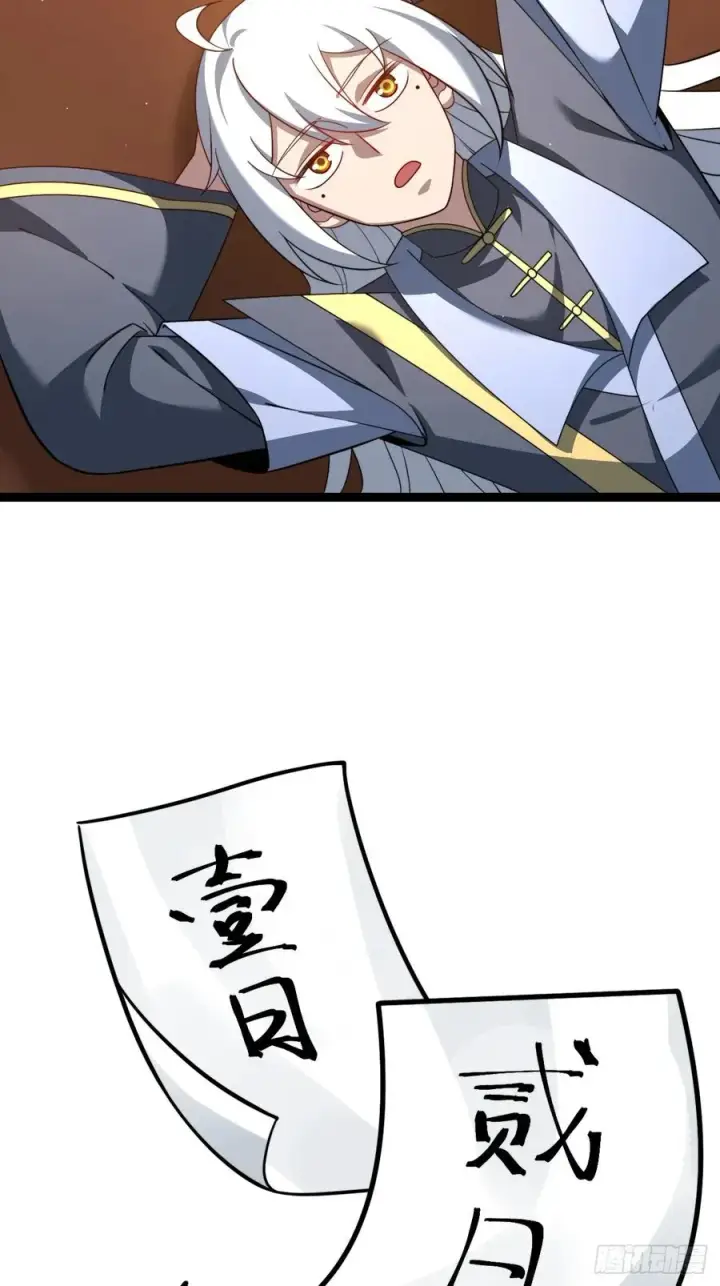 《正义的我被系统逼成大反派》第112话 我有一机图38