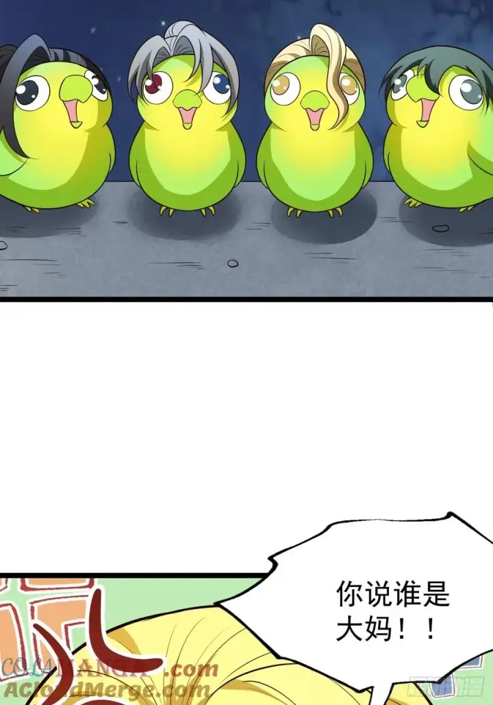 《正义的我被系统逼成大反派》第113话 寂佛秘境图10