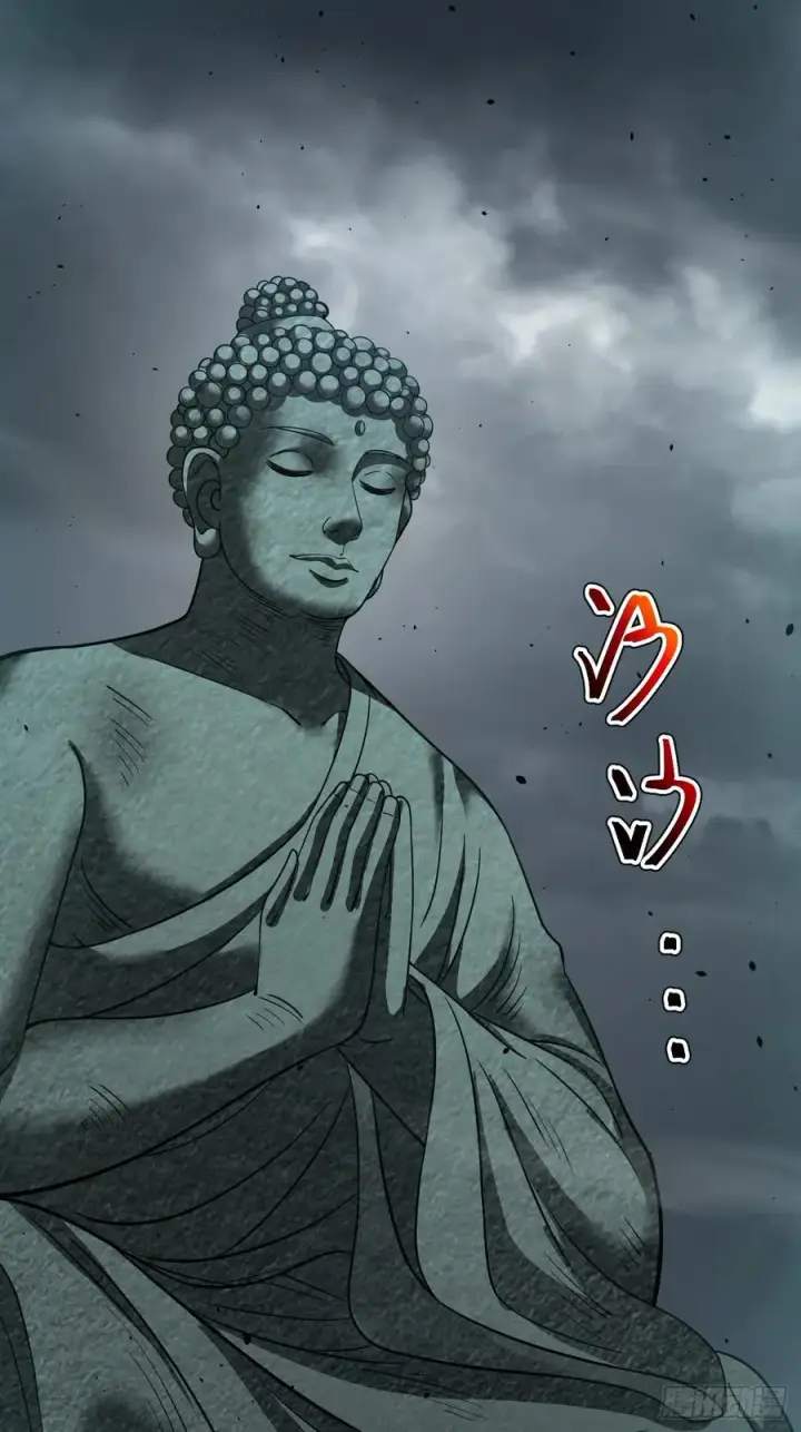 《正义的我被系统逼成大反派》第113话 寂佛秘境图20