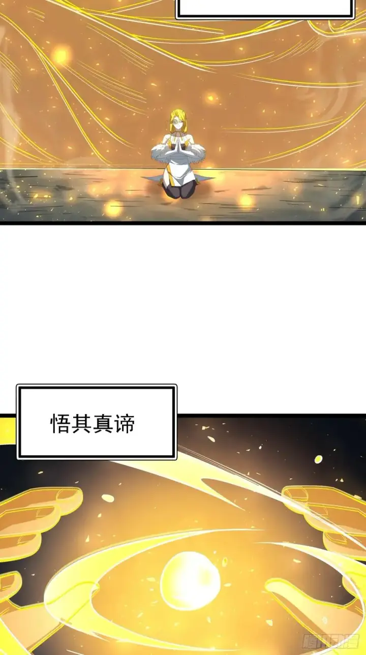 《正义的我被系统逼成大反派》第113话 寂佛秘境图23